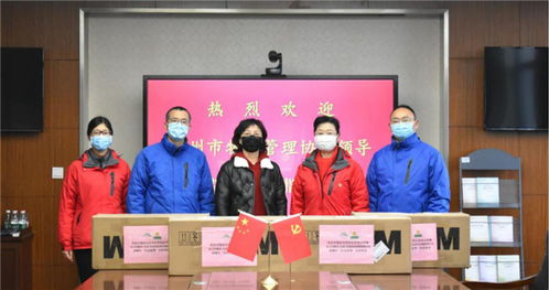 苏州市物业管理协会 推动行业规范发展，服务社区和谐建设