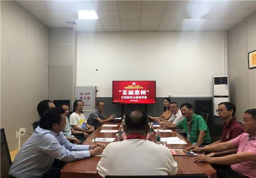 美丽惠州全国摄影大展赛评选圆满收官，物业管理行业风貌成亮点