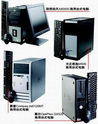 CHIP新电脑编辑推荐 计算机设备软硬件年度大奖(2)